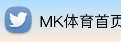 MK体育首页 Logo